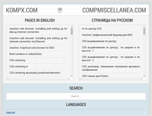 Tablet Screenshot of kompx.com